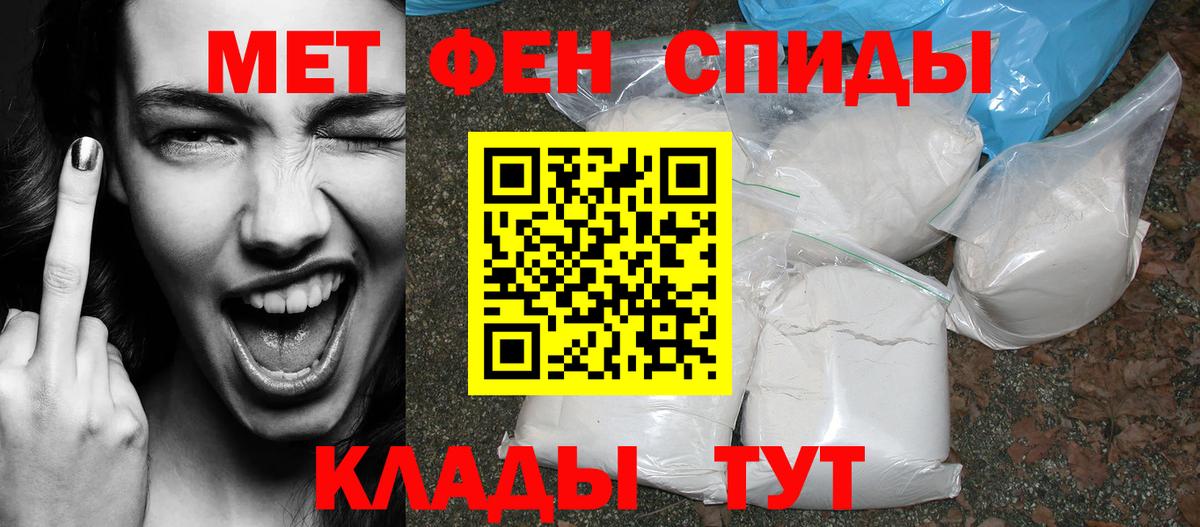 Амфетамин VHQ Моздок