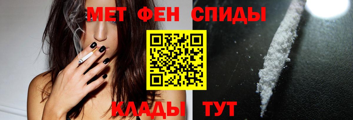 Амфетамин  Amphetamine  Моздок  АМФ VHQ  Вход с VPN 