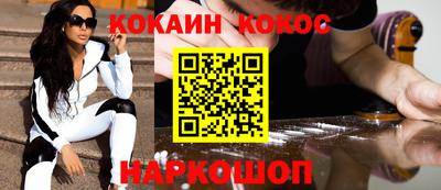 кокаин перу Тула