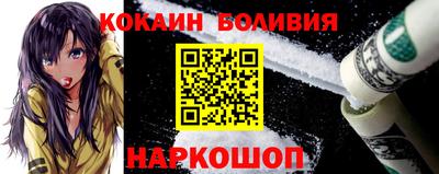 молекула духа Тулун