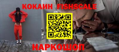 молекула духа Тулун