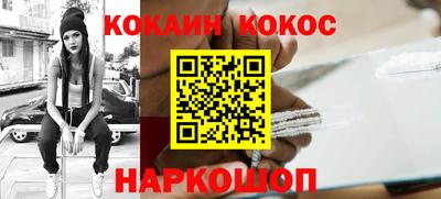 молекула духа Тулун