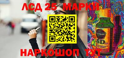 молекула духа Тулун