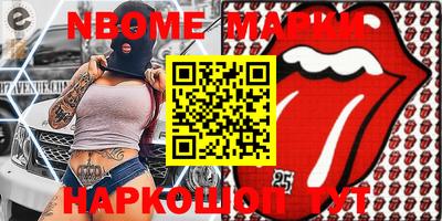 молекула духа Тулун