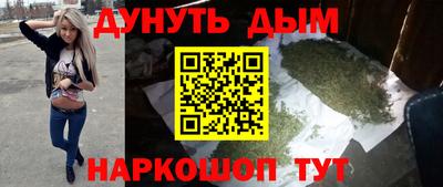 молекула духа Тулун