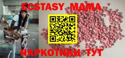 молекула духа Тулун