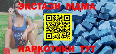 молекула духа Тулун