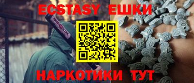 молекула духа Тулун