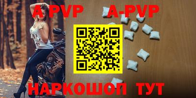 кокаин перу Тула