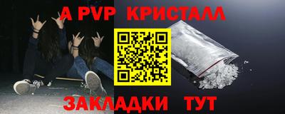 молекула духа Тулун