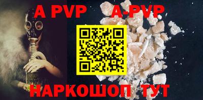 молекула духа Тулун