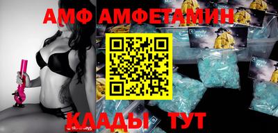 молекула духа Тулун