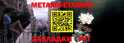 кокаин перу Тула