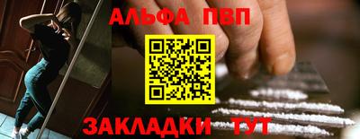 молекула духа Тулун