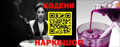 молекула духа Тулун