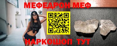 молекула духа Тулун
