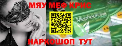 молекула духа Тулун