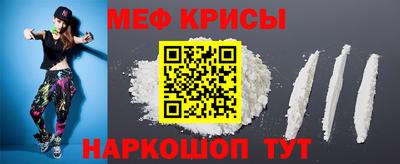 кокаин перу Тула