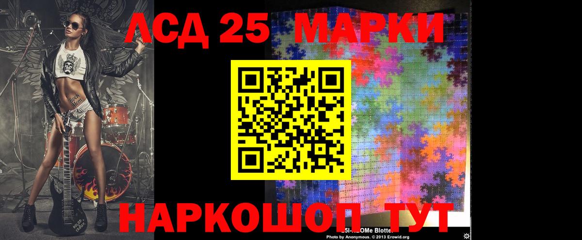 Моздок  Лсд 25 экстази  Вход с VPN  Лсд 25 экстази кислота    зеркало  ЛСД экстази ecstasy 