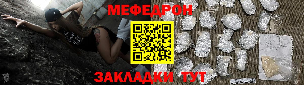 Меф кристаллы Моздок