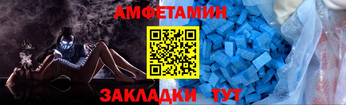 Первитин кристалл Моздок