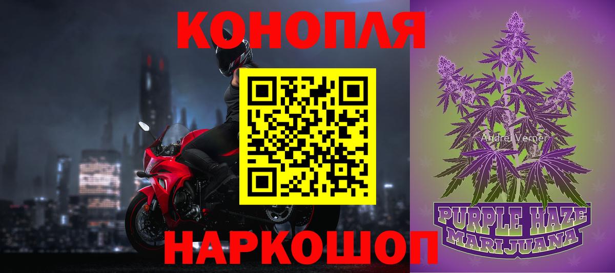 Бошки марихуана MAZAR  Бошки Шишки конопля  Моздок  Вход с VPN  Шишки марихуана VHQ  Бошки марихуана план 